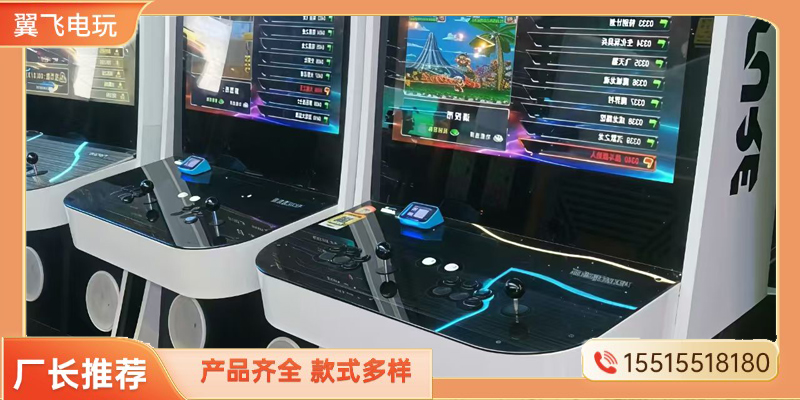 蚌埠市电玩设备夹娃娃机 - 厂家