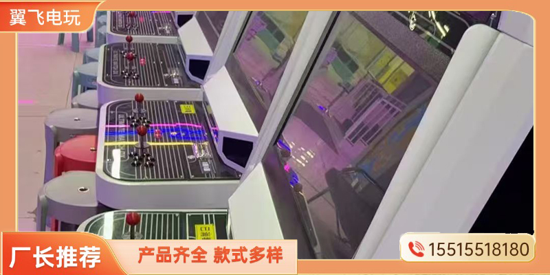 蚌埠市投币游戏机电玩游戏机 - 价格