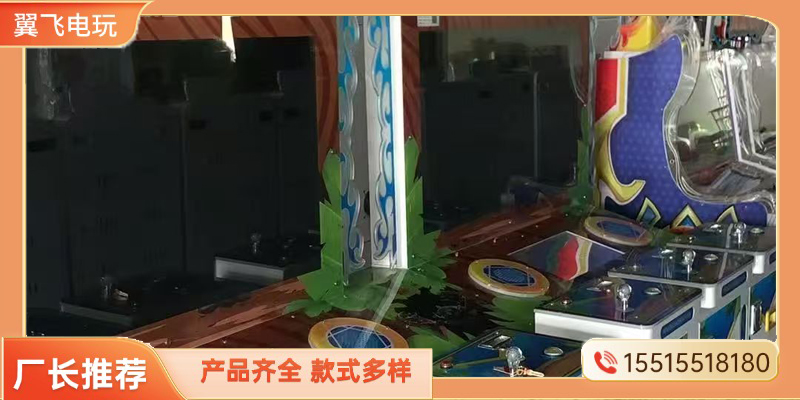 蚌埠市格斗街机投篮机 - 方案