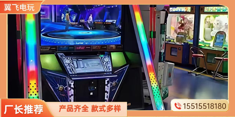 蚌埠市电玩游戏机跳舞机 - 排名
