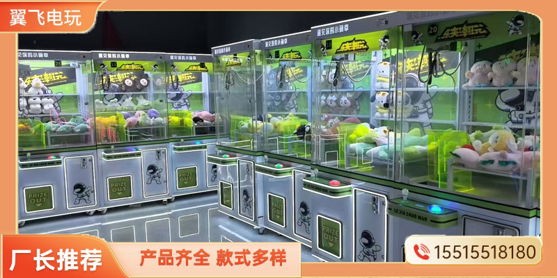 蚌埠市投篮机礼品机 - 推荐