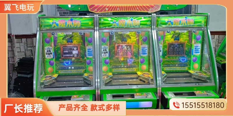 蚌埠市推币机投币游戏机 - 厂家