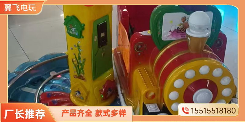 蚌埠市摇摇车夹娃娃机 - 厂家